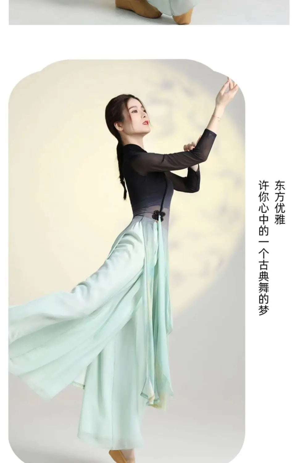 Classical Dance Clothss Women Cheongsam Charm Yarn Clothing Chinese Folk Dance Stage Performance Practice Costumes Daily Clothes