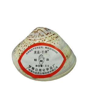 Traditional Classic Clam Oil Cracked Repair Cream Anti-drying Removal Dead Skin Hand Feet Foot Care Ointment Moisturize Care Oil